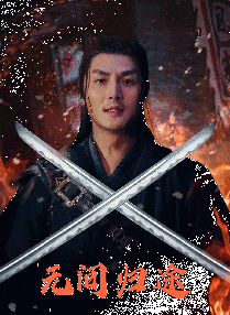 香蕉午夜